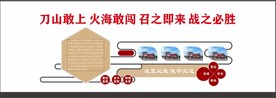 消防队文化墙