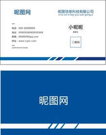 高端名片