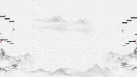 水墨山