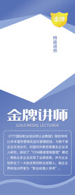 人物展架