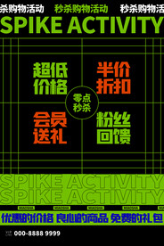 半价折扣