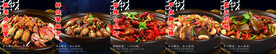 甲鱼煲