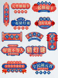 中式边框