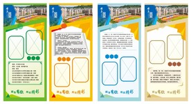 学生风采