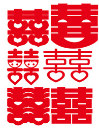 喜字剪纸
