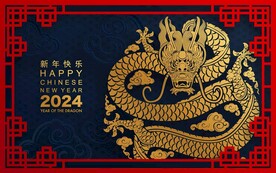 2024龙年新年