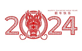 2024龙年新年 