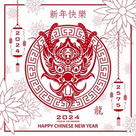 2024龙年新年