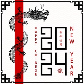 2024龙年新年