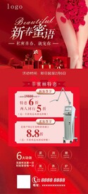 私密