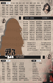 竖版歌单设计