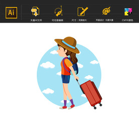 假期旅行人物元素