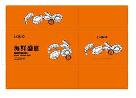 海鲜箱