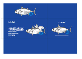 海鲜箱