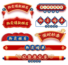 标题框