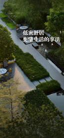 别墅系列房地产