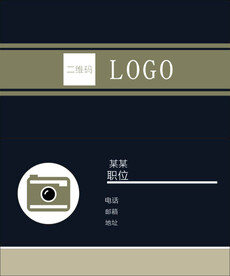 商业名片