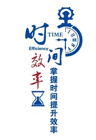 会议室文化墙