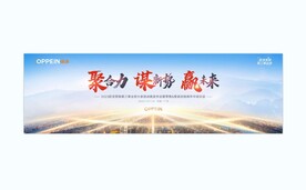 活动会议背景海报