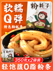 主图车图