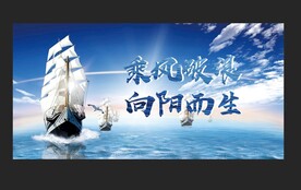 航海