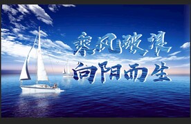 航海日
