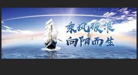 航海