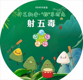 幕布背景板