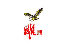 雕牌
