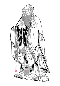 孔子