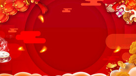 红色喜庆节日背景