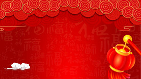 红色喜庆节日背景