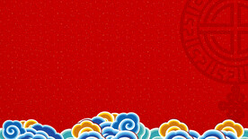 红色喜庆节日背景