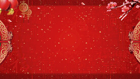 红色喜庆节日背景
