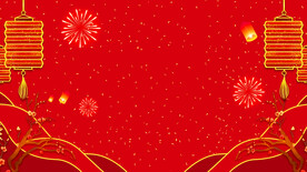 红色喜庆节日背景