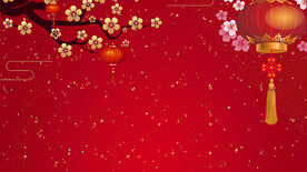 春节喜庆背景