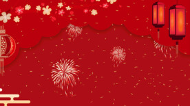 红色喜庆背景