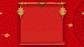红色喜庆背景