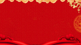 红色喜庆背景