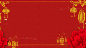 红色喜庆背景
