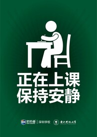 雅思 托福 国际教育