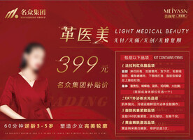 逆龄黑科技主K