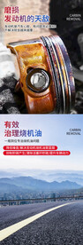 积碳释放剂