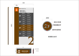办公标识