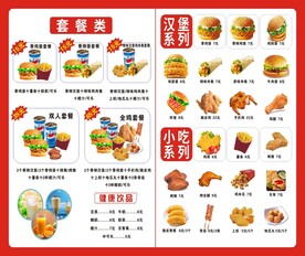 汉堡