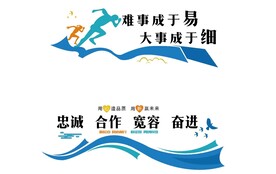 办公室雕刻文化墙