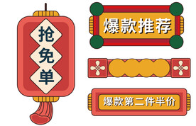 爆炸贴