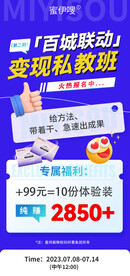 双十一电商活动海报