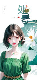 24节气 处暑