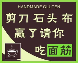 游戏牌